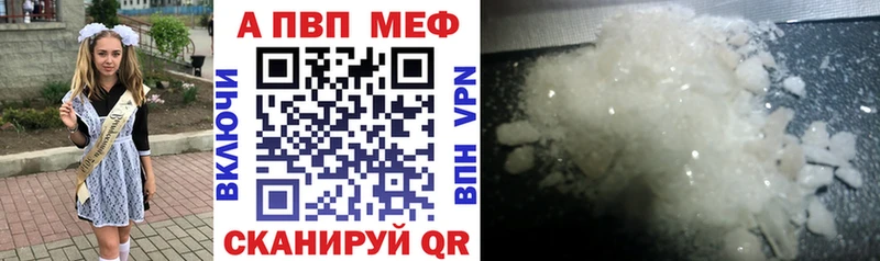 A-PVP кристаллы  Кириллов 