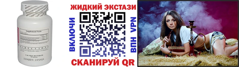 БУТИРАТ оксибутират Кириллов