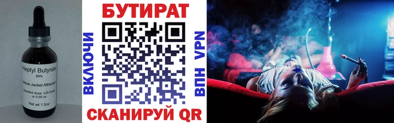 купить наркотик Кириллов это как зайти БУТИРАТ оксибутират