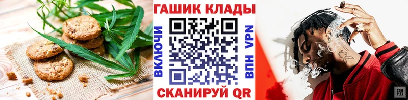 Canna-Cookies конопля мега ТОР Кириллов