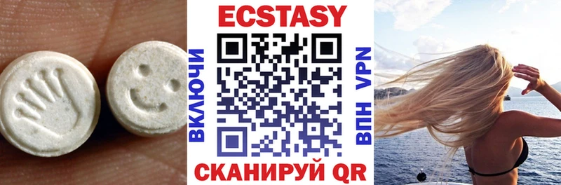 Экстази 280 MDMA  Кириллов 