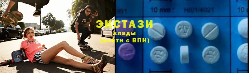 Ecstasy 280мг  Кириллов 