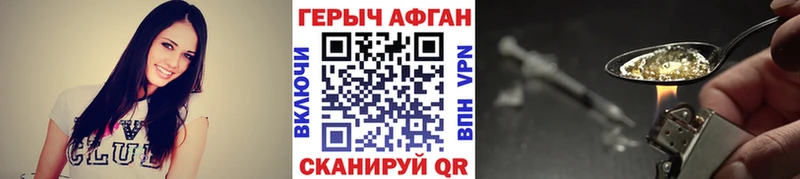 дарнет шоп  дарк нет какой сайт  Героин Heroin  Кириллов 