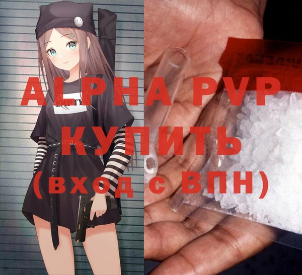 ALPHA PVP Надым