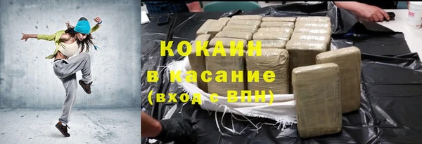 ALPHA PVP Надым