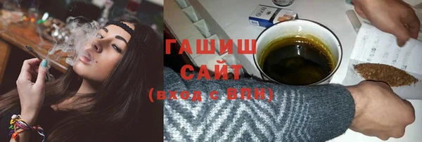 ALPHA PVP Надым