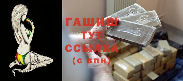 бутират Наволоки
