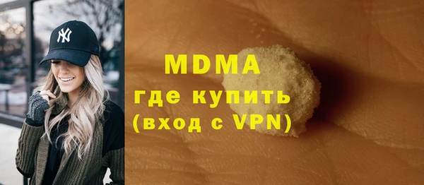 МДМА Нефтегорск
