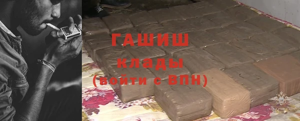 бутират Наволоки