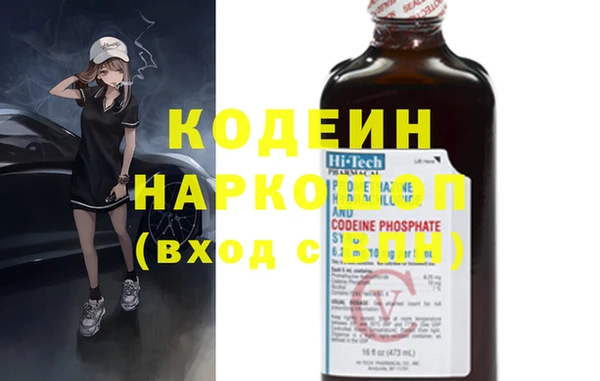 МДМА Нефтегорск