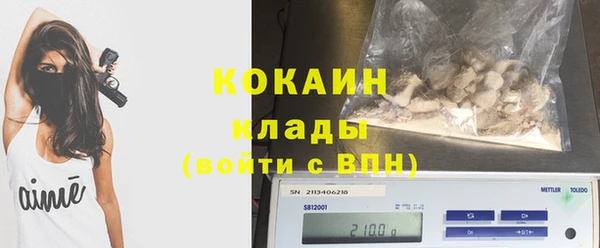 бутират Наволоки