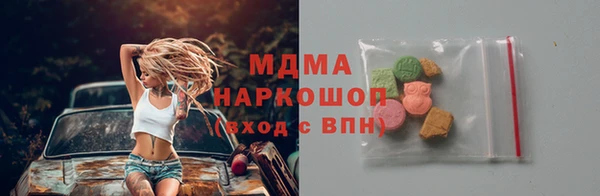 ALPHA PVP Надым