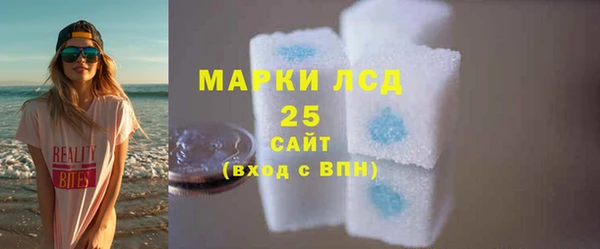 бутират Наволоки