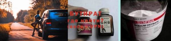 ALPHA PVP Надым