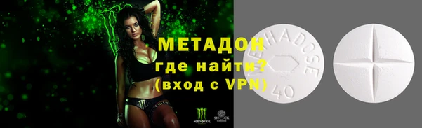ALPHA PVP Надым