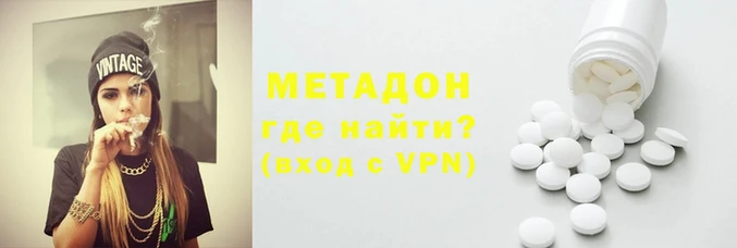 МДМА Нефтегорск