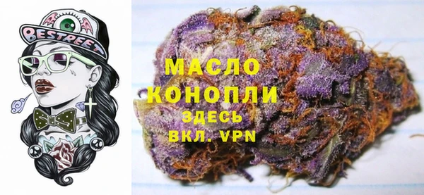 МДМА Нефтегорск