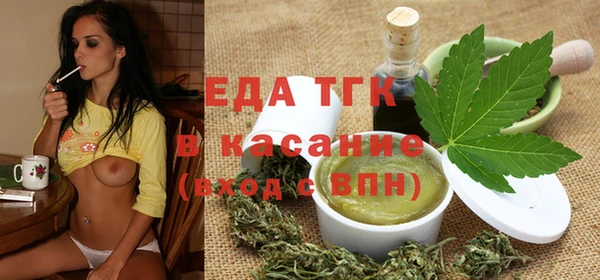 МДМА Нефтегорск