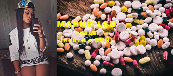 mix Нея