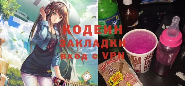 бутират Наволоки