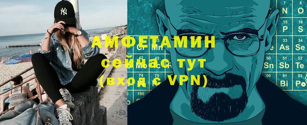МДМА Нефтегорск