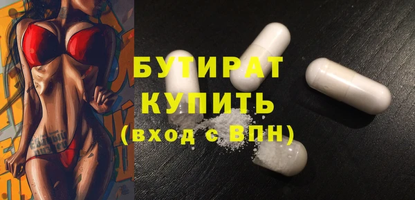 МДМА Нефтегорск