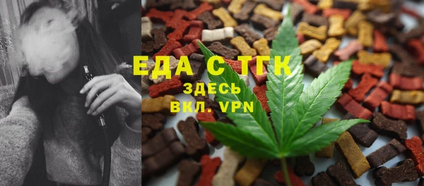 МДМА Нефтегорск