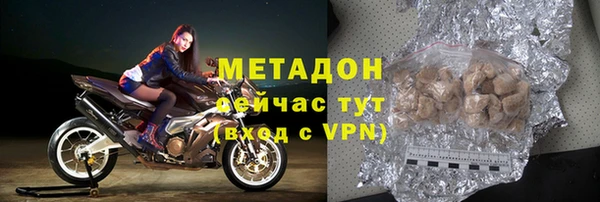 кокаин перу Тобольск