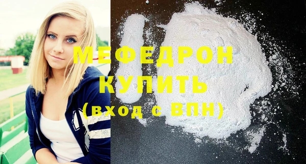 бутират Наволоки