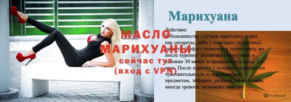 бутират Наволоки