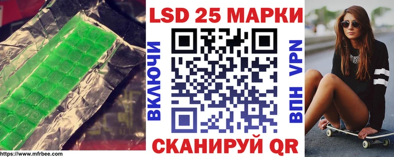 Лсд 25 экстази кислота  Кириллов 
