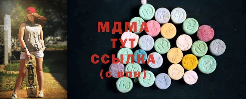 MDMA молли  Кириллов 