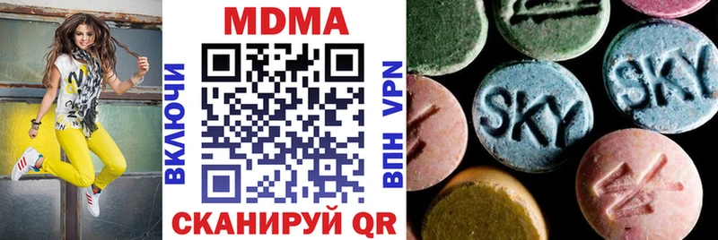 MDMA crystal  ОМГ ОМГ вход  Кириллов 
