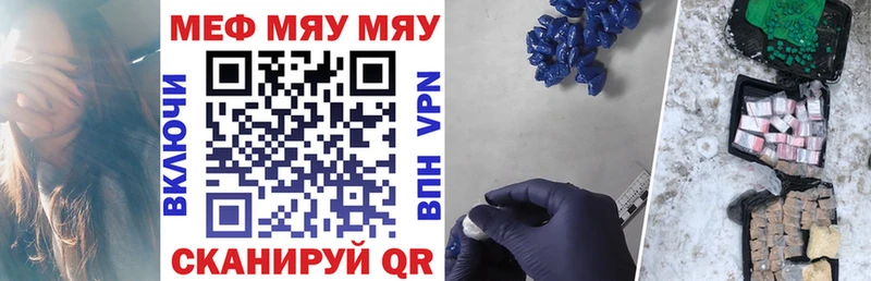 магазин    Кириллов  Меф VHQ 