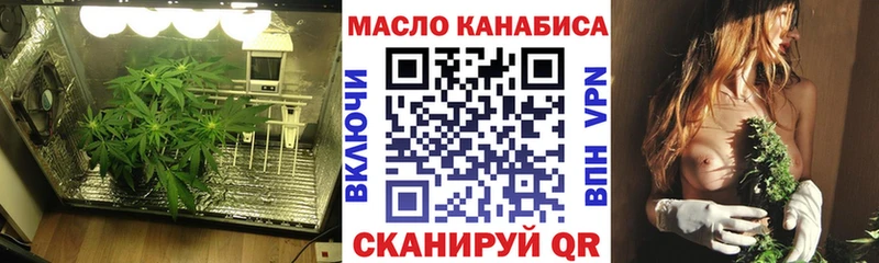 Дистиллят ТГК концентрат  закладка  Кириллов 